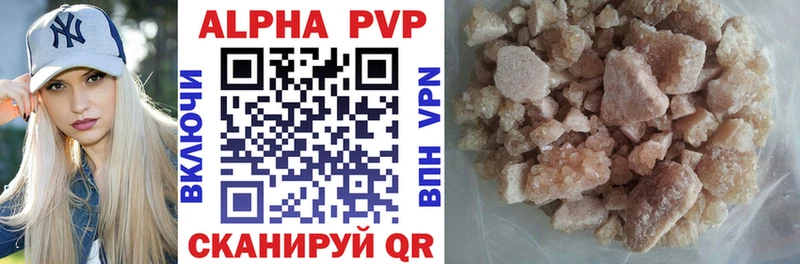 A-PVP крисы CK  Оха 