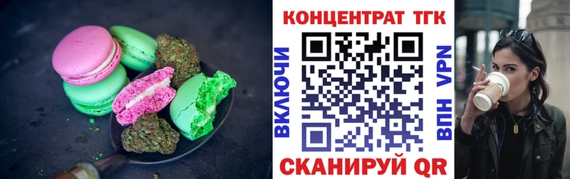 Cannafood конопля  mega зеркало  Оха  купить  цена 