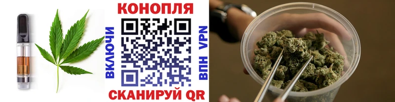 Еда ТГК конопля Оха