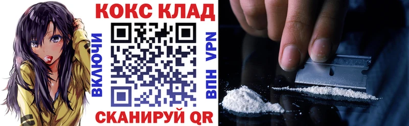 Кокаин Колумбийский  Оха 