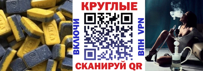 Экстази TESLA  blacksprut онион  Оха 