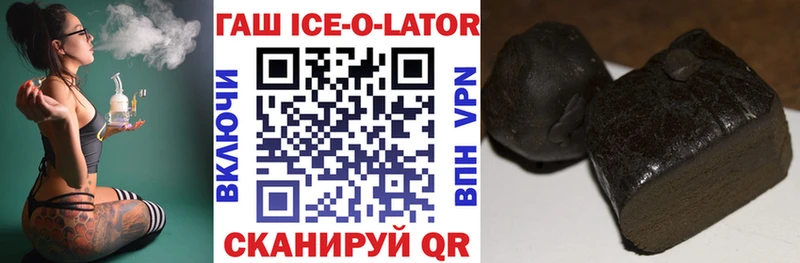 это Telegram  Оха  Гашиш Premium 