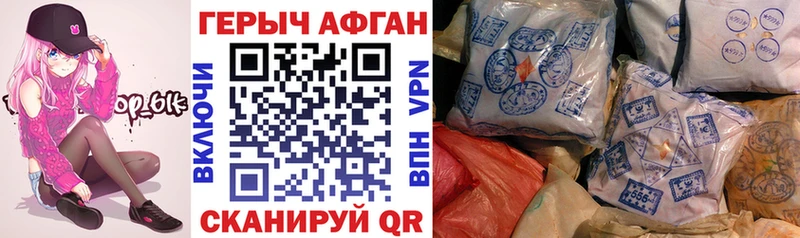 купить  цена  Оха  ГЕРОИН Heroin 
