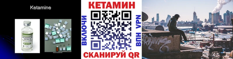 Кетамин VHQ  shop Telegram  Оха  цены наркотик 
