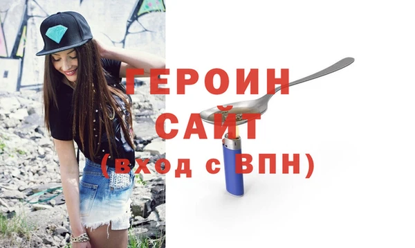 кокаин Белоозёрский
