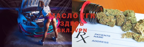 молекула духа Белокуриха
