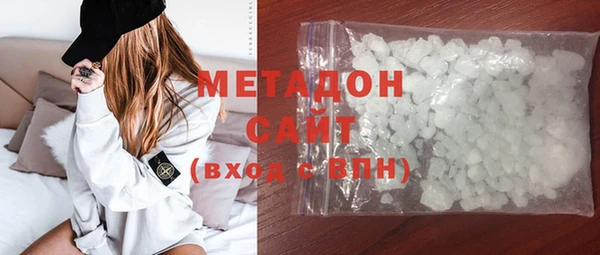 гашиш Беломорск