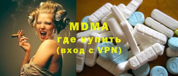 кокаин Белоозёрский