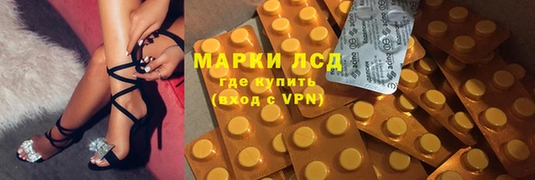 кокаин Белоозёрский