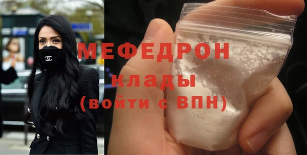молекула духа Белокуриха