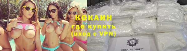 кокаин Белоозёрский