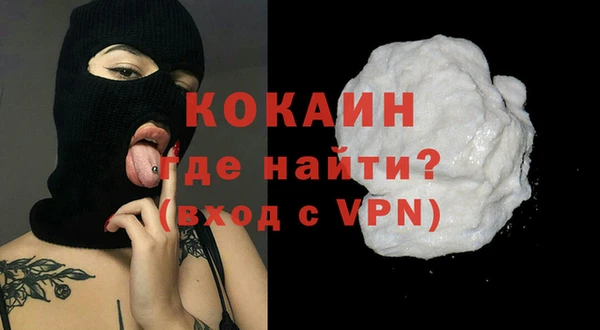 гашиш Беломорск