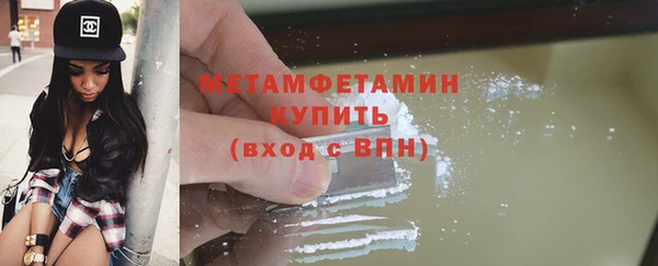 кокаин Белоозёрский