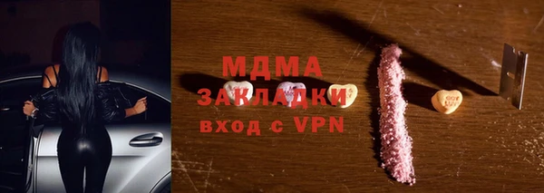 кокаин Белоозёрский