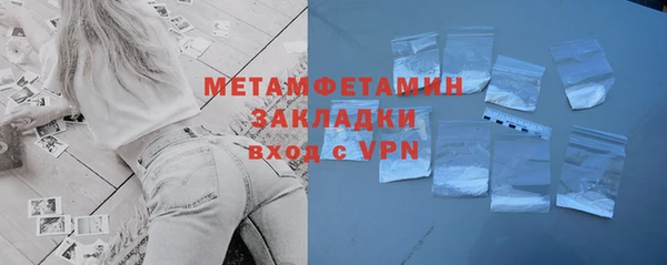 молекула духа Белокуриха