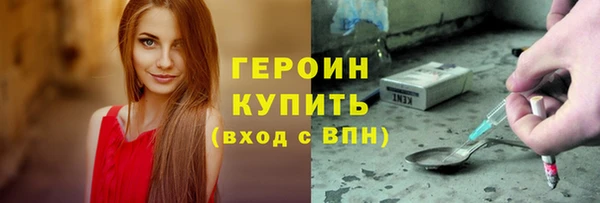 молекула духа Белокуриха