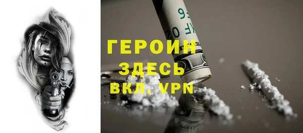 кокаин Белоозёрский