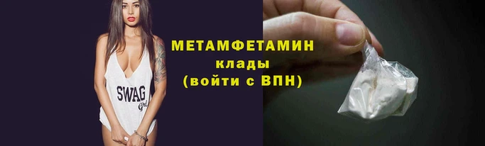молекула духа Белокуриха