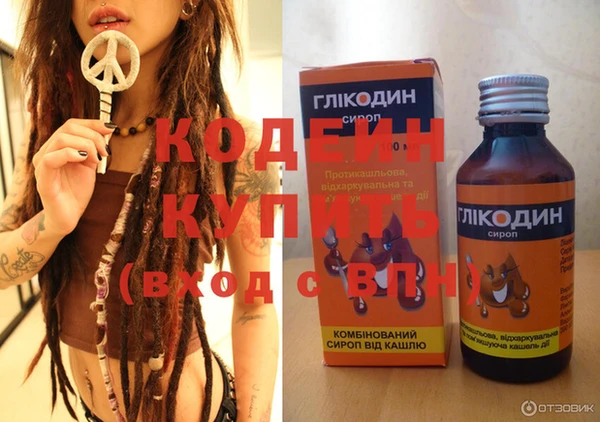 кокаин Белоозёрский