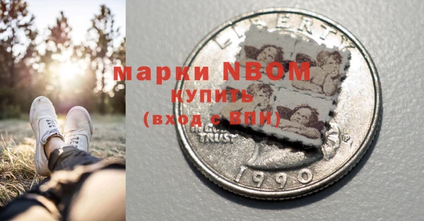 кокаин Белоозёрский