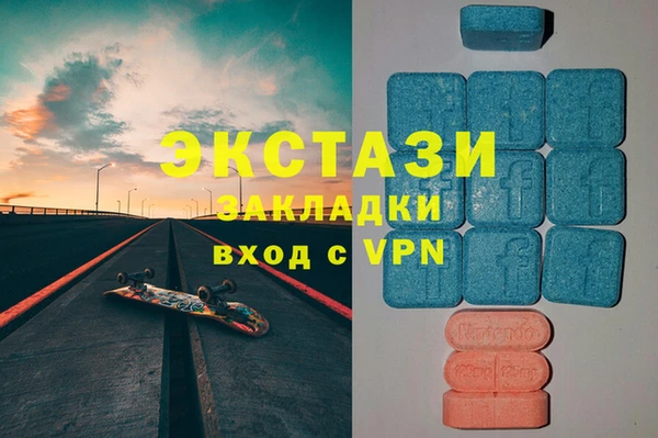 молекула духа Белокуриха