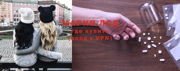молекула духа Белокуриха