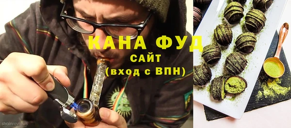 гашиш Беломорск