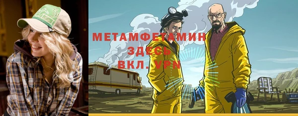 кокаин Белоозёрский
