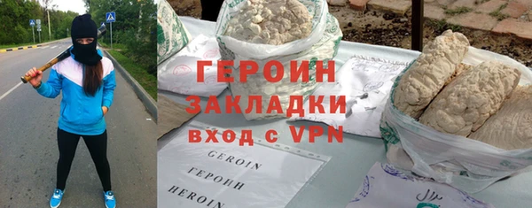 молекула духа Белокуриха