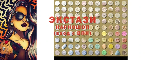 гашиш Беломорск