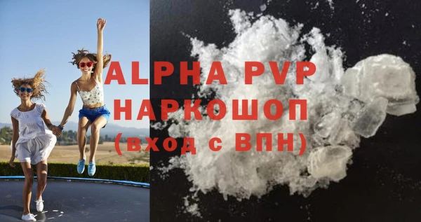 молекула духа Белокуриха
