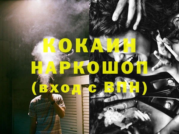 гашиш Беломорск