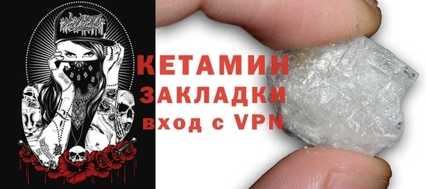 кокаин Белоозёрский