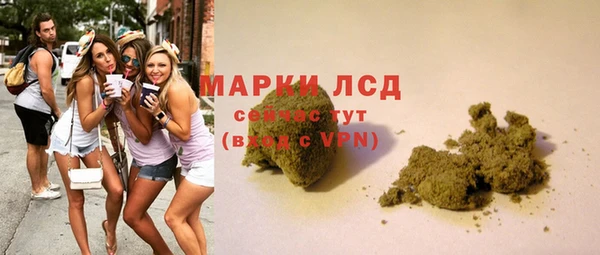 гашиш Беломорск