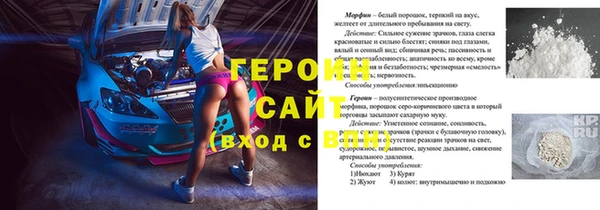 гашиш Беломорск