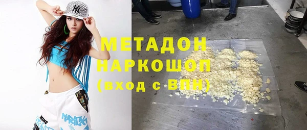 молекула духа Белокуриха