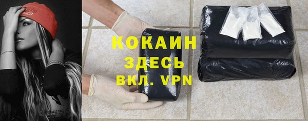 гашиш Беломорск