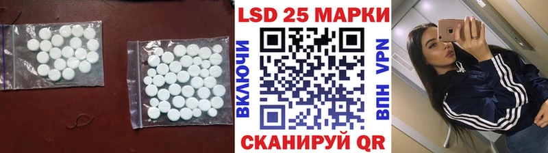 LSD-25 экстази кислота  хочу   Оха 