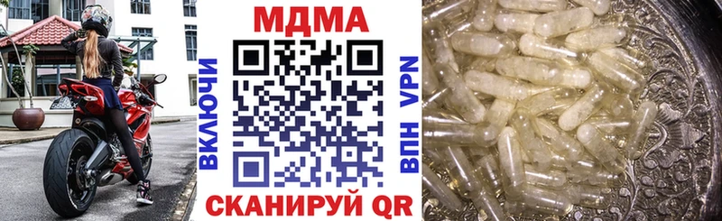 наркошоп  гидра tor  MDMA молли  Оха 
