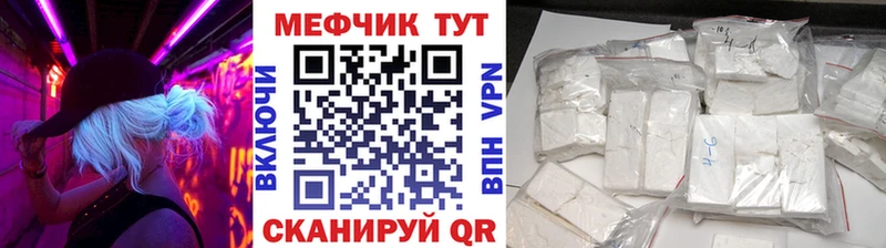 МЯУ-МЯУ мука  где купить наркоту  Оха 