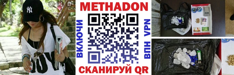 кракен ссылки  Оха  МЕТАДОН белоснежный 