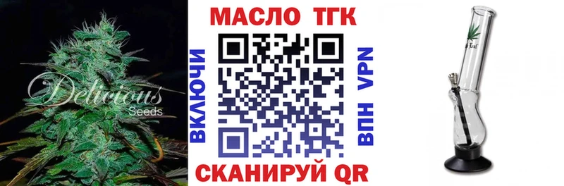 Дистиллят ТГК вейп  Оха 